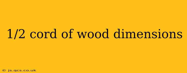 1/2 cord of wood dimensions