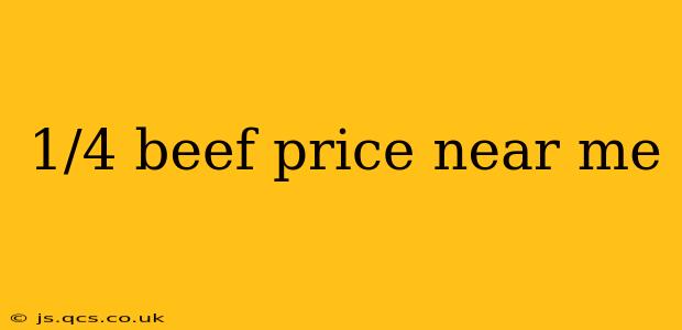 1/4 beef price near me