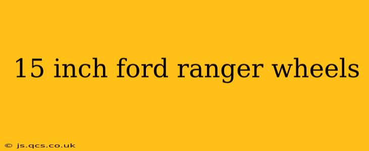 15 inch ford ranger wheels