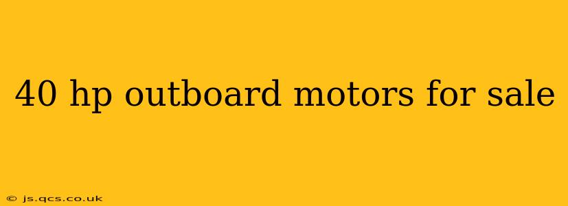40 hp outboard motors for sale