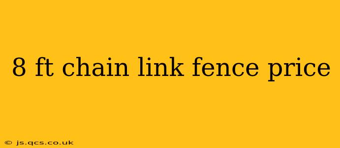 8 ft chain link fence price