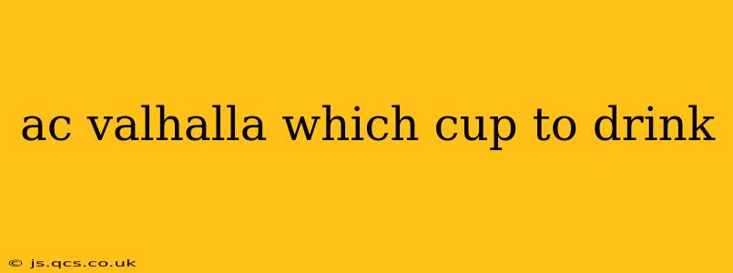 ac valhalla which cup to drink