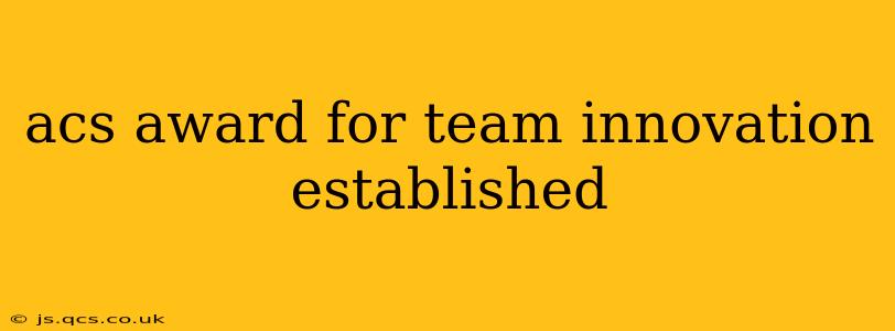 acs award for team innovation established