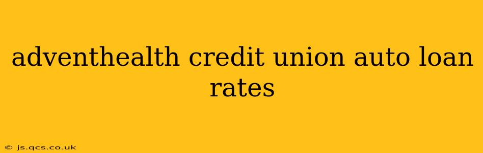adventhealth credit union auto loan rates