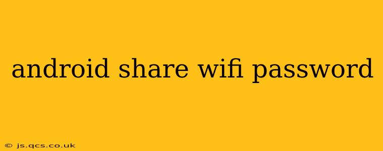 android share wifi password