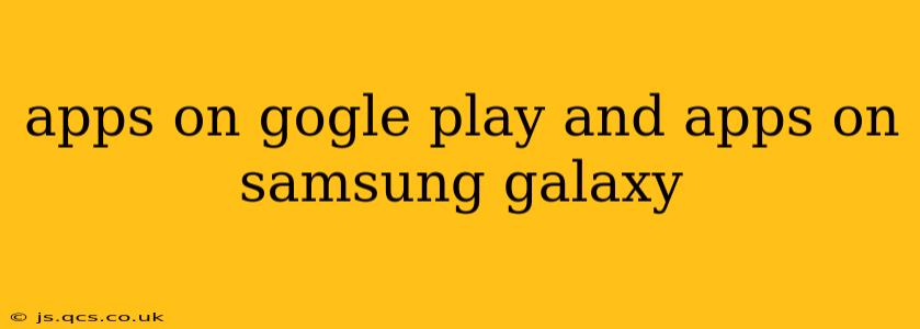 apps on gogle play and apps on samsung galaxy