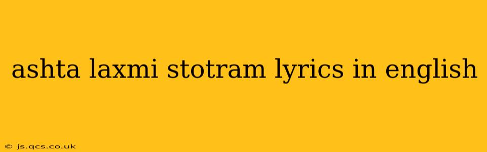 ashta laxmi stotram lyrics in english