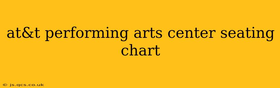 at&t performing arts center seating chart