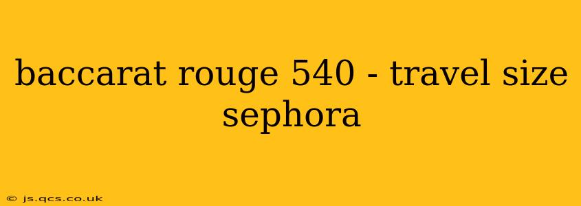 baccarat rouge 540 - travel size sephora