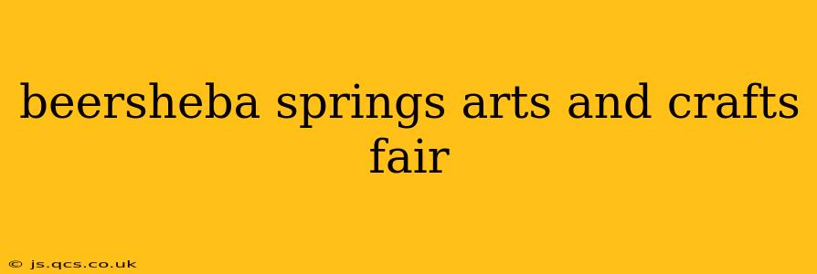 beersheba springs arts and crafts fair
