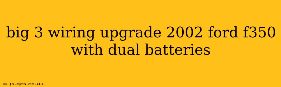 big 3 wiring upgrade 2002 ford f350 with dual batteries