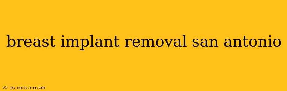 breast implant removal san antonio
