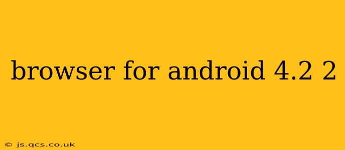 browser for android 4.2 2