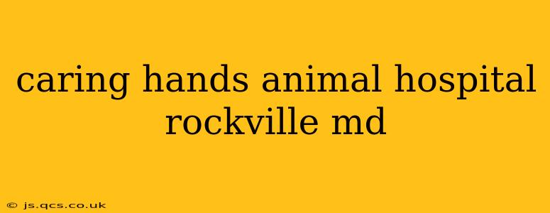 caring hands animal hospital rockville md