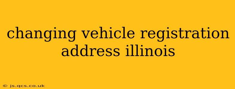 changing vehicle registration address illinois