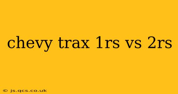 chevy trax 1rs vs 2rs