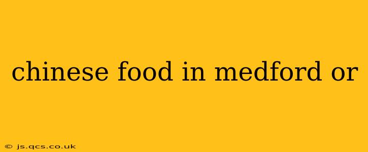 chinese food in medford or