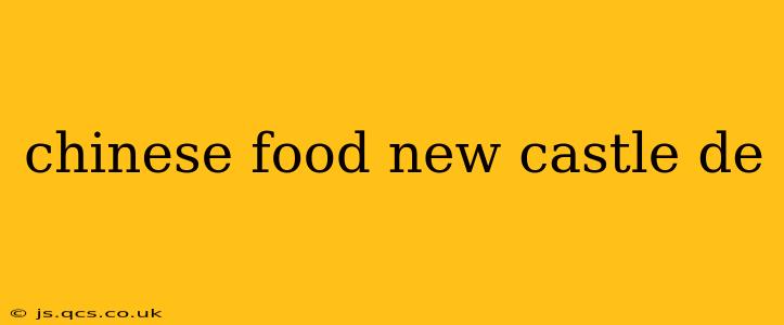 chinese food new castle de