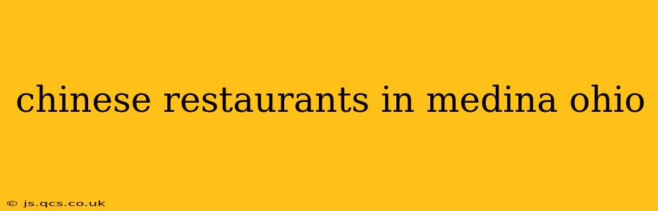 chinese restaurants in medina ohio