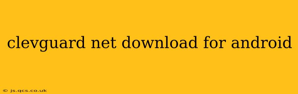 clevguard net download for android