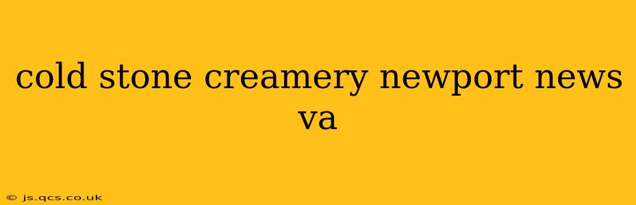 cold stone creamery newport news va