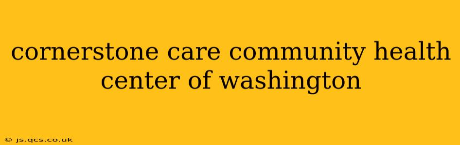 cornerstone care community health center of washington