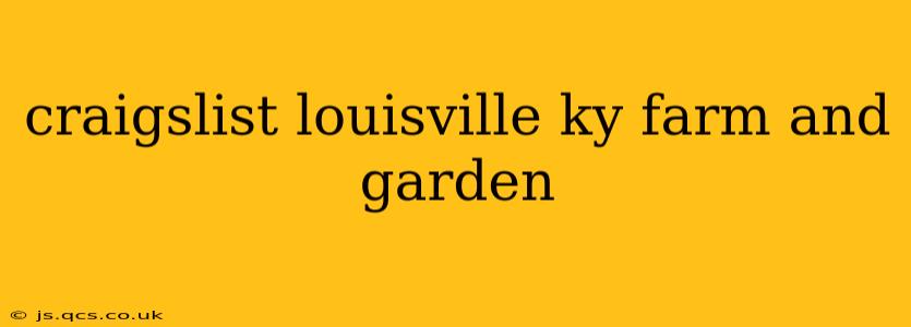 craigslist louisville ky farm and garden