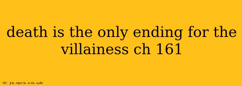 death is the only ending for the villainess ch 161