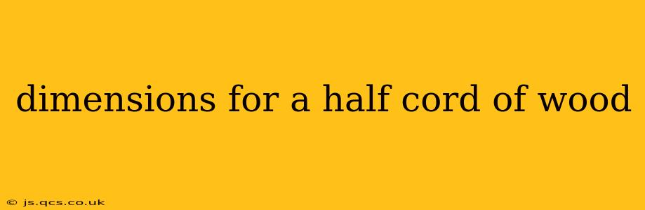 dimensions for a half cord of wood
