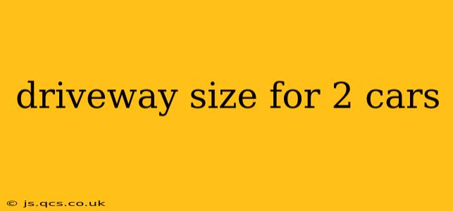 driveway size for 2 cars