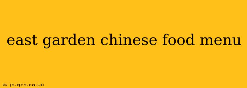 east garden chinese food menu