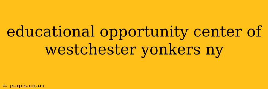 educational opportunity center of westchester yonkers ny