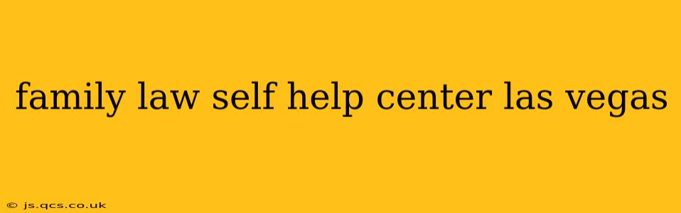 family law self help center las vegas