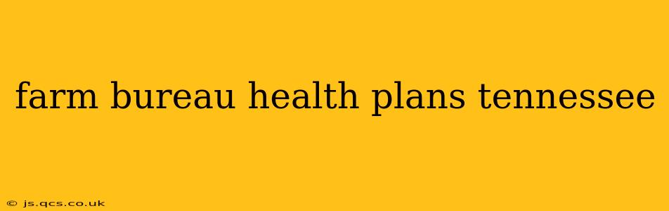 farm bureau health plans tennessee