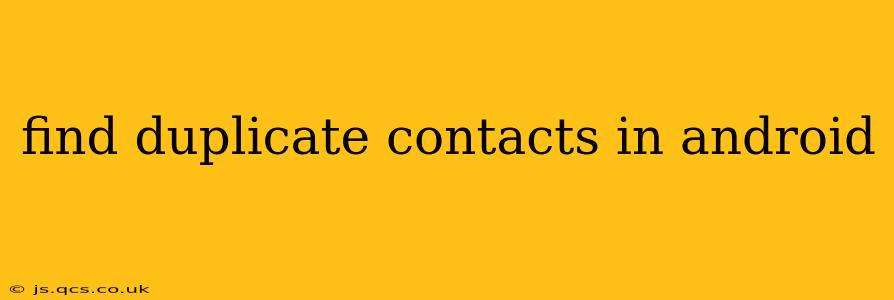 find duplicate contacts in android