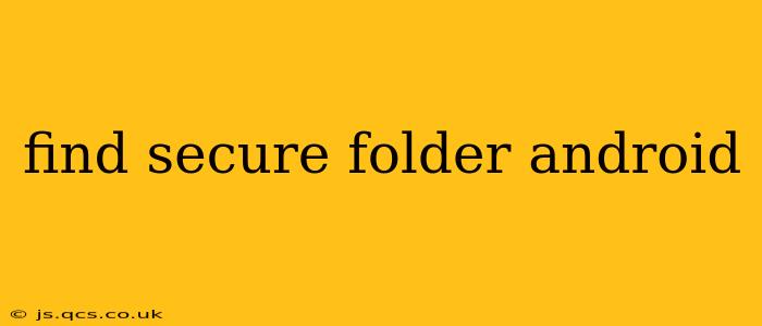 find secure folder android