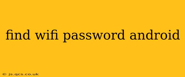 find wifi password android