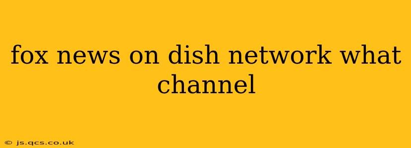 fox news on dish network what channel