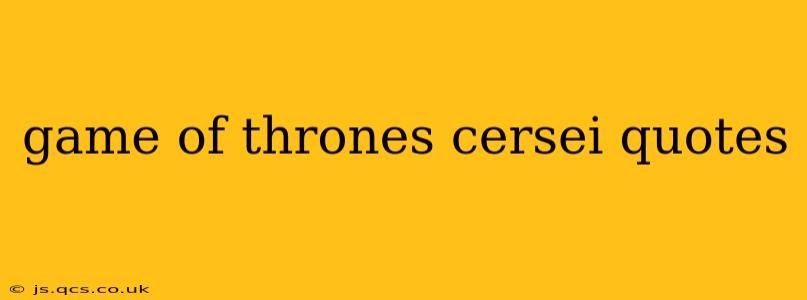 game of thrones cersei quotes