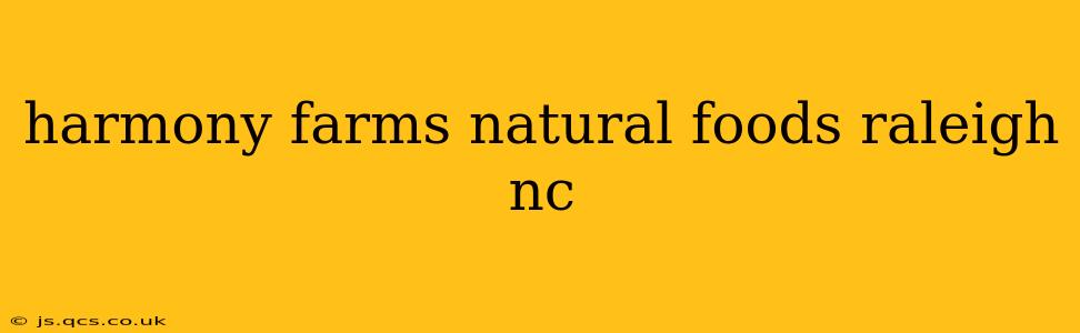 harmony farms natural foods raleigh nc