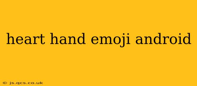 heart hand emoji android