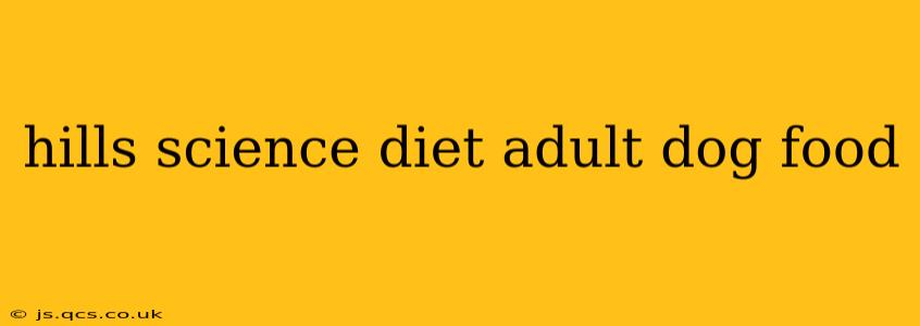 hills science diet adult dog food
