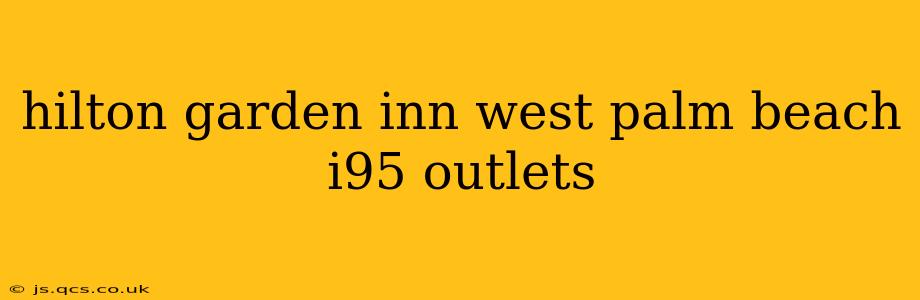 hilton garden inn west palm beach i95 outlets