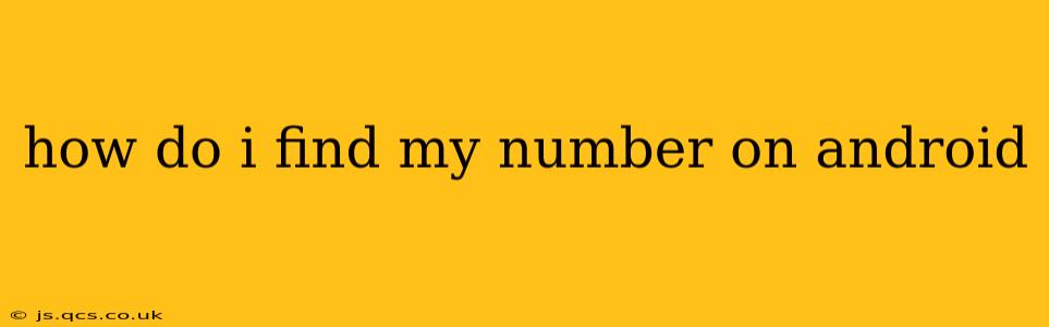 how do i find my number on android