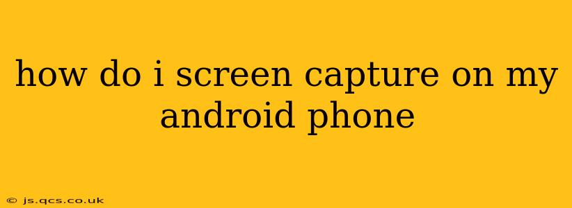 how do i screen capture on my android phone