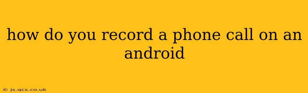 how do you record a phone call on an android