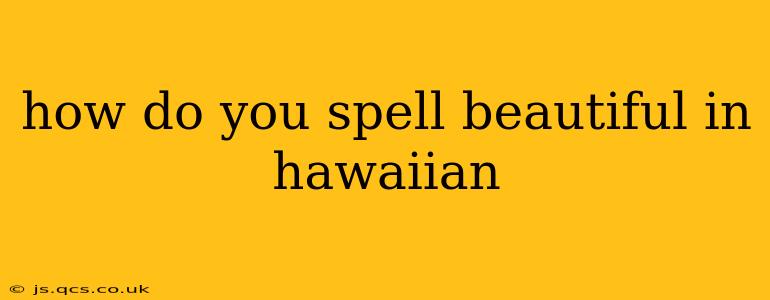 how do you spell beautiful in hawaiian