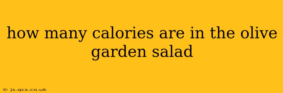 how many calories are in the olive garden salad