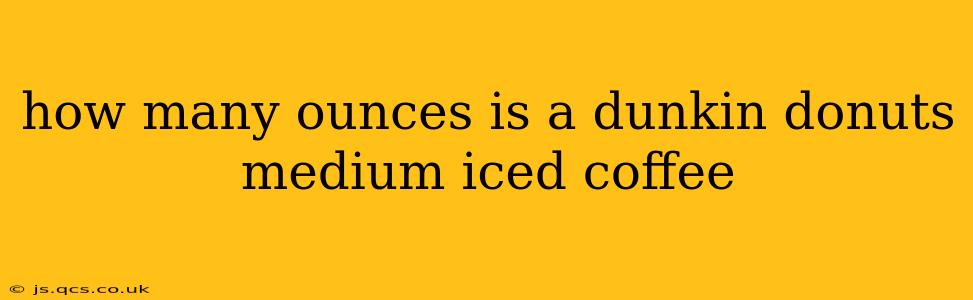 how many ounces is a dunkin donuts medium iced coffee