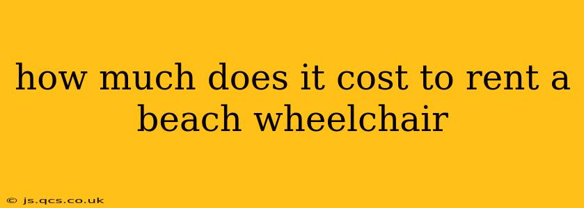 how much does it cost to rent a beach wheelchair